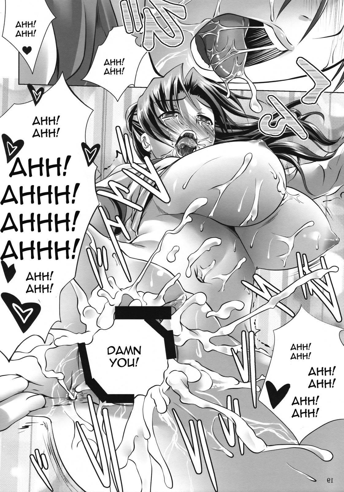 Urano Oshigoto Chapter 1000 Page 17